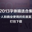 六图库大全图片彩图宝典