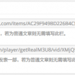 天齐网首页福彩3d字谜图谜总大全八仙过海二码天齐网